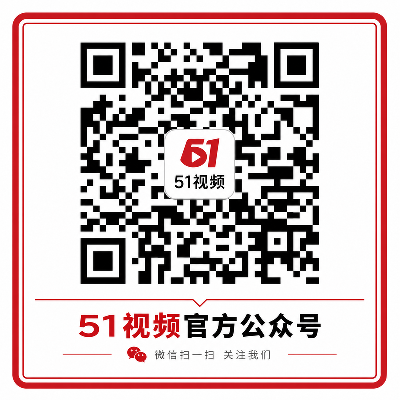 妻社官方公众号二维码